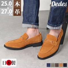 �r�b�g���[�t�@�[ �����Y �{�v  �X�G�[�h U�`�b�v���J 3E �����₷�� 2.5cm�q�[�� �J�W���A�� No.6358 25.0cm�`27.0cm �� �f�f�X