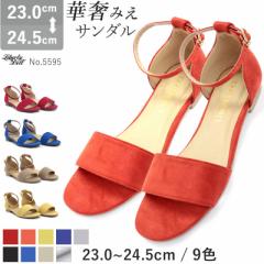 �T���_��  5595 ���f�B�[�X �C ���[�q�[�� �ɂ��Ȃ� �X�g���b�v 23-24.5cm �X�g���b�v�T���_��