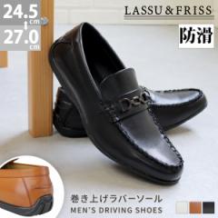 hCrOV[Y Y rbg [t@[ Xb|  h ^]₷   24.5-27.0cm No.923 LASSUFRISS