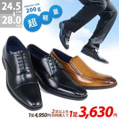 y rWlXV[Y Y No.2760-2769 24.5-28.0cm vC H Xg[g`bv C [XAbv 2.8cmq[  ubN AAA