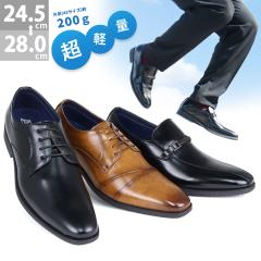 ���y�� �r�W�l�X�V���[�Y �����Y No.2760-2769 24.5-28.0cm �v�C ���H�� �X�g���[�g�`�b�v �C ���[�X�A�b�v 2.8cm�q�[�� �� �u���b�N AAA