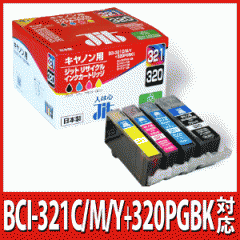 y[ւȂ瑗290~zCANONiLm)BCI-321 3F(C/M/Y)+BCI-320PGBK 4FZbgΉ WbgTCNCNJ[gbWJIT-C320