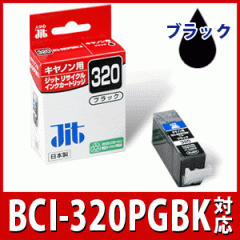 y[ւȂ瑗290~zCANONiLm)BCI-320PGBK ubNΉ WbgTCNCNJ[gbW JIT-C320B