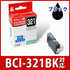 y[ւȂ瑗290~zCANONiLm)BCI-321BKubNΉ WbgTCNCNJ[gbW JIT-C321B