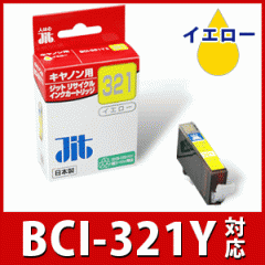 y[ւȂ瑗290~zCANONiLm)BCI-321YCG[Ή WbgTCNCNJ[gbW JIT-C321Y