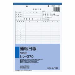 RNKOKUYO ГpB5 2^] 100 -270