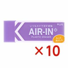 vX PLUS vX`bNS AIR-IN GAClIJ[ Ƃ񂵂 oCIbg 10Zbg 36-966 ER-100CN w w