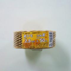 TtCWp@ЂNtg(2.5mm~50m)@390-7107@3907107