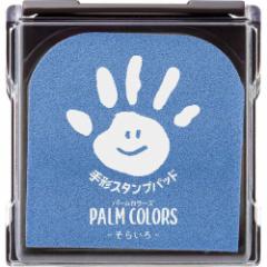 y[ւȂ2܂ő290~zPALM COLORS@炢 HPS-A/H-LB V`n^