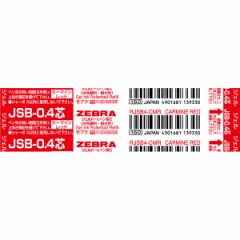 y[ւȂ瑗290~z[uZEBRA WF{[y֐c JSB-0.4c J[}Cbh RJSB4-CMR