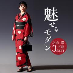 セール sale】tsumorichisato ツモリチサトブランド浴衣単品-No.109