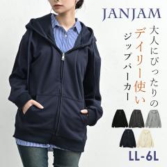 �傫���T�C�Y ���f�B�[�X ZIP�p�[�J�[ ���� �W�b�v�A�b�v �t�[�f�B�[ �H�D�� �g�b�v�X SWT LL/3L/4L/5L/6L �������T�C�Y �ۂ�����菗