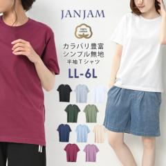 傫TCY fB[X RbgTVc  UlbN [֑Ή n Vv JoLx gbvX cotton100 LL/3L/4L/5L/6L 