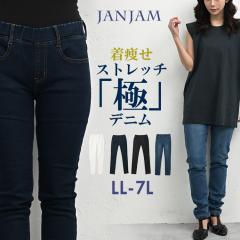 ��������������/�k�C���ΏۊO �傫���T�C�Y ���f�B�[�X �f�j���p���c �X�L�j�[�f�j�� �E�G�X�g�S�� �X�g���b�` �f�j�� ���M���X