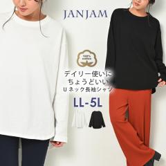 �傫���T�C�Y ���f�B�[�X �����OT�V���c ���� ����T ���n U�l�b�N �o�b�N�e�[�� �g�b�v�X cotton100 ���[���֑Ή�
