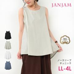 傫TCY fB[X `jbNuEX [֑Ή m[X[u AC n Vc gbvX cotton100 LL/3L/4L T