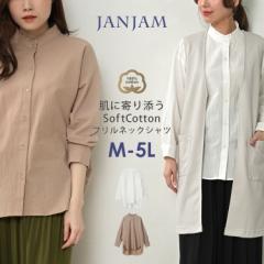 傫TCY fB[X tlbNVc  [֑Ή }IJ[ OJ{^ gbvX cotton100 M/LL/3L/4L/5L T