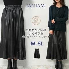 �傫���T�C�Y ���f�B�[�X ���畗�}�[���C�h�X�J�[�g �����O�� �E�G�X�g�S�� �؂�ւ� �{�g���X M/LL/3L/4L/5L �������T�C�Y �ۂ������