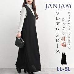 ��������������/�k�C���ΏۊO �傫���T�C�Y ���f�B�[�X �t���A�����s�[�X �����O�� �m�[�X���[�u V�l�b�N �W�����p�[�X�J�[�g bwlink LL/