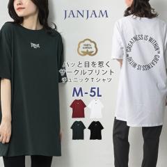 �傫���T�C�Y ���f�B�[�X �T�[�N���v�����gT�V���c ���� ���[���֑Ή� �`���j�b�N �g�b�v�X cotton100 M/LL/3L/4L/5L �������T�C�Y ��