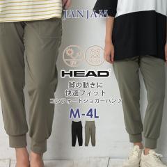 �傫���T�C�Y ���f�B�[�X �W���K�[�p���c �����O�� ���[���֑Ή� UV�J�b�g �X�g���b�` �{�g���X HEAD M/LL/3L/4L �������T�C�Y �ۂ���