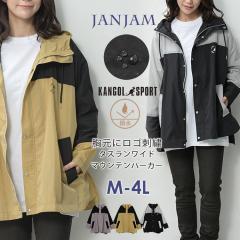�傫���T�C�Y ���f�B�[�X �}�E���e���p�[�J�[ ���� ���[���֑Ή� �t�[�f�B�[ �������H �A�E�^�[ KANGOL M/LL/3L/4L �������T�C�Y �ۂ�