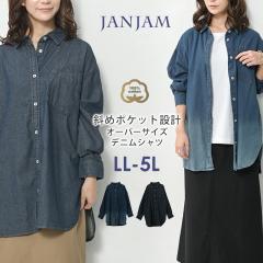 �傫���T�C�Y ���f�B�[�X �f�j���V���c �����O�� ���� �O�J���{�^�� �H�D�� �g�b�v�X cotton100 LL-3L/4L-5L �������T�C�Y �ۂ������