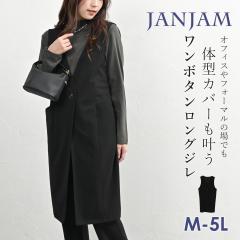 �傫���T�C�Y ���f�B�[�X �����O�W�� ���[���֑Ή� �m�[�X���[�u �X���b�g �����{�^�� �H�D�� �g�b�v�X bwlink M/LL/3L/4L/5L �������T