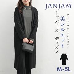 �傫���T�C�Y ���f�B�[�X �g�b�p�[�J�[�f�B�K�����[���֑Ή�  ���� �����O�� �|�P�b�g �H�D�� �g�b�v�X bwlink M/LL/3L/4L/5L �������T