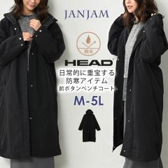 ��������������/�k�C���ΏۊO �傫���T�C�Y ���f�B�[�X �x���`�R�[�g ���� �����O�� �������H �t�[�f�B�[ �A�E�^�[ HEAD �X�|�[�c�E�F�A 