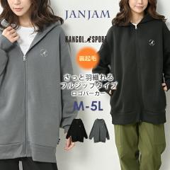 �傫���T�C�Y ���f�B�[�X ZIP�p�[�J�[ ���� �����������N�� �t�[�f�B�[ �A�E�^�[ KANGOL SWT M/LL/3L/4L/5L �������T�C�Y �ۂ�����菗