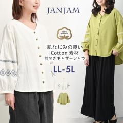 �傫���T�C�Y ���f�B�[�X ���h�J�M���U�[�V���c ���[���֑Ή� ���� lesOLIVADES cotton100 �g�b�v�X LL/3L/4L/5L �������T�C�Y �ۂ���