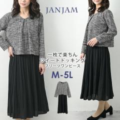 �y�撅����I�g�уX���b�p�����i��z��������������/�k�C���ΏۊO �傫���T�C�Y ���f�B�[�X �h�b�L���O�����s�[�X �c�C�[�h�~�v���[�c ��