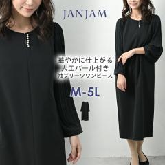 �y�撅����I�g�уX���b�p�����i��z��������������/�k�C���ΏۊO �傫���T�C�Y ���f�B�[�X �v���[�c���ؑփ����s�[�X �؂�ւ� �����O��