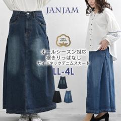 �傫���T�C�Y ���f�B�[�X �f�j���X�J�[�g �����O�� �T�C�h�^�b�N �W�b�v�t���C cotton100 �{�g���X LL/3L/4L �������T�C�Y �ۂ������