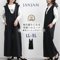 �傫���T�C�Y ���f�B�[�X �W�����v�X�[�c V�l�b�N �~�j���� ���C�h�T���y�b�g�p���c cotton100 �����s�[�X LL-3L/4L-5L �������T�C�Y 