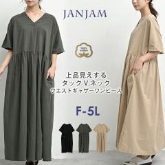 ��������������/�k�C���ΏۊO �傫���T�C�Y ���f�B�[�X �E�G�X�g�M���U�[�����s�[�X �����O�� 5���� V�l�b�N �^�b�N cotton100 F/LL-3L/4