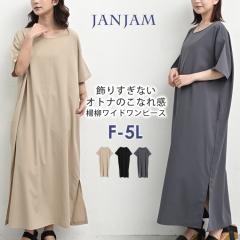 �傫���T�C�Y ���f�B�[�X �k�����C�h�����s�[�X ���[���֑������� �����O�� 5���� U�l�b�N �T�C�h�X���b�g F/LL-3L/4L-5L �������T�C�Y