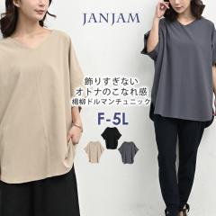 �傫���T�C�Y ���f�B�[�X �k���h���}���`���j�b�N ���[���֑Ή� 5���� V�l�b�N �v���I�[�o�[ �g�b�v�X YRT F/LL-3L/4L-5L �������T�C�Y