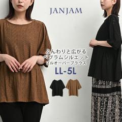 �傫���T�C�Y ���f�B�[�X �y�v�������v���I�[�o�[�u���E�X ���[���֑Ή� 5���� �V���c �M���U�[ �g�b�v�X LL/3L/4L/5L �������T�C�Y ��