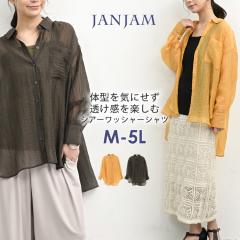 �傫���T�C�Y ���f�B�[�X �V�A�[���b�V���[�V���c ���[���֑Ή� ���� ������ �O�J���{�^�� �o�b�N�e�[�� �g�b�v�X M/LL/3L/4L/5L �����