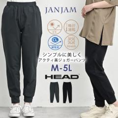 �傫���T�C�Y ���f�B�[�X �W���K�[�p���c ���[���֑Ή� �E�G�X�g�S�� �z������ UV�J�b�g �X�g���b�` �ω��f �X�|�[�c�E�F�A �{�g���X HEA