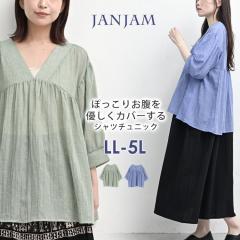 �傫���T�C�Y ���f�B�[�X �V���c�`���j�b�N ���[���֑Ή� 7���� V�l�b�N �M���U�[ �v���I�[�o�[ �g�b�v�X sheer LL/3L/4L/5L �������T