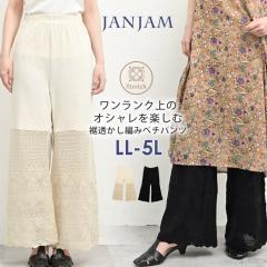 �傫���T�C�Y ���f�B�[�X ���������҂݃y�`�p���c ���[���֑Ή� �����O�� �E�G�X�g�S�� �����h�~ �C���i�[ �{�g���X LL/3L/4L/5L �����