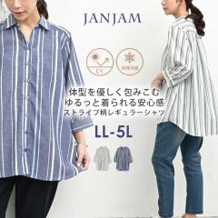 �傫���T�C�Y ���f�B�[�X �X�g���C�v�V���c ���[���֑Ή� 7���� �O�J���{�^�� UV�J�b�g �ڐG�⊴ ���ăT���b �g�b�v�X LL/3L/4L/5L ���