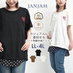 �傫���T�C�Y ���f�B�[�X �����h�JT�V���c ���[���֑Ή� ���� U�l�b�N �n�[�g���`�[�t �ڐG�⊴ �J�b�g�\�[ cotton100 LL/3L/4L �������