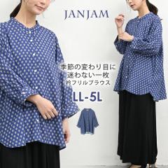 �傫���T�C�Y ���f�B�[�X �݃t�����u���E�X ���[���֑Ή� 7���� ���� �O�J���{�^�� �g�b�v�X lesOLIVADES LL/3L/4L/5L �������T�C�Y ��