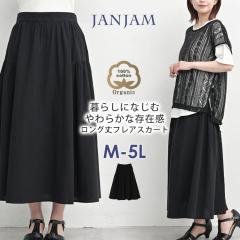 �傫���T�C�Y ���f�B�[�X �t���A�X�J�[�g �����O�� �E�G�X�g�S�� �T�C�h�ؑ� �I�[�K�j�b�N�R�b�g�� �{�g���X cotton100 M/LL/3L/4L/5L ��