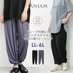 �傫���T�C�Y ���f�B�[�X ���[���p���c �����O�� ���[���֑Ή� �E�G�X�g�S�� �o���[���p���c ���K�p���c �{�g���X LL/3L/4L/5L/6L �����