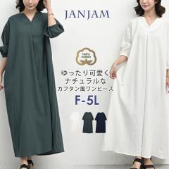 ��������������/�k�C���ΏۊO �傫���T�C�Y ���f�B�[�X �J�t�^���������s�[�X �����O�� 7���� �L�[�l�b�N �p�t�X���[�u cotton100 F/LL-3